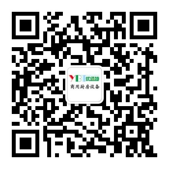 優(yōu)佰特25屆廣州酒店廚房設備中展廚房油煙凈化一體機照片7